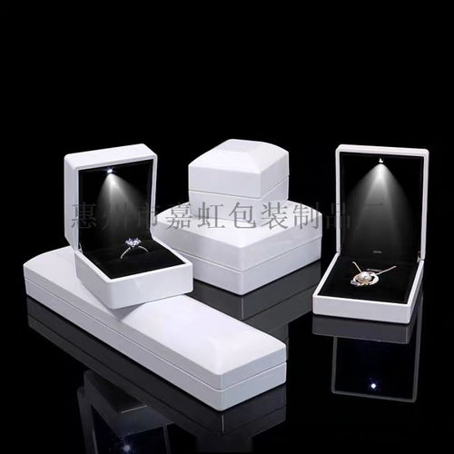 燈戒盒 烤漆戒指盒 時尚戒指盒 led戒指盒 ,惠州市嘉虹包裝制品廠